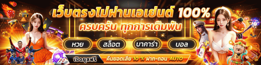 QQ1221-สมัครเกมสล็อต