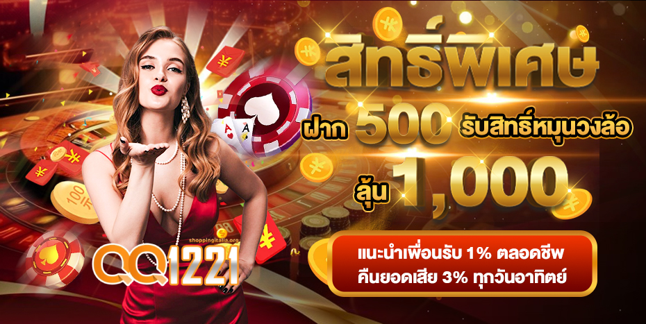 qq1221-ทางเข้า